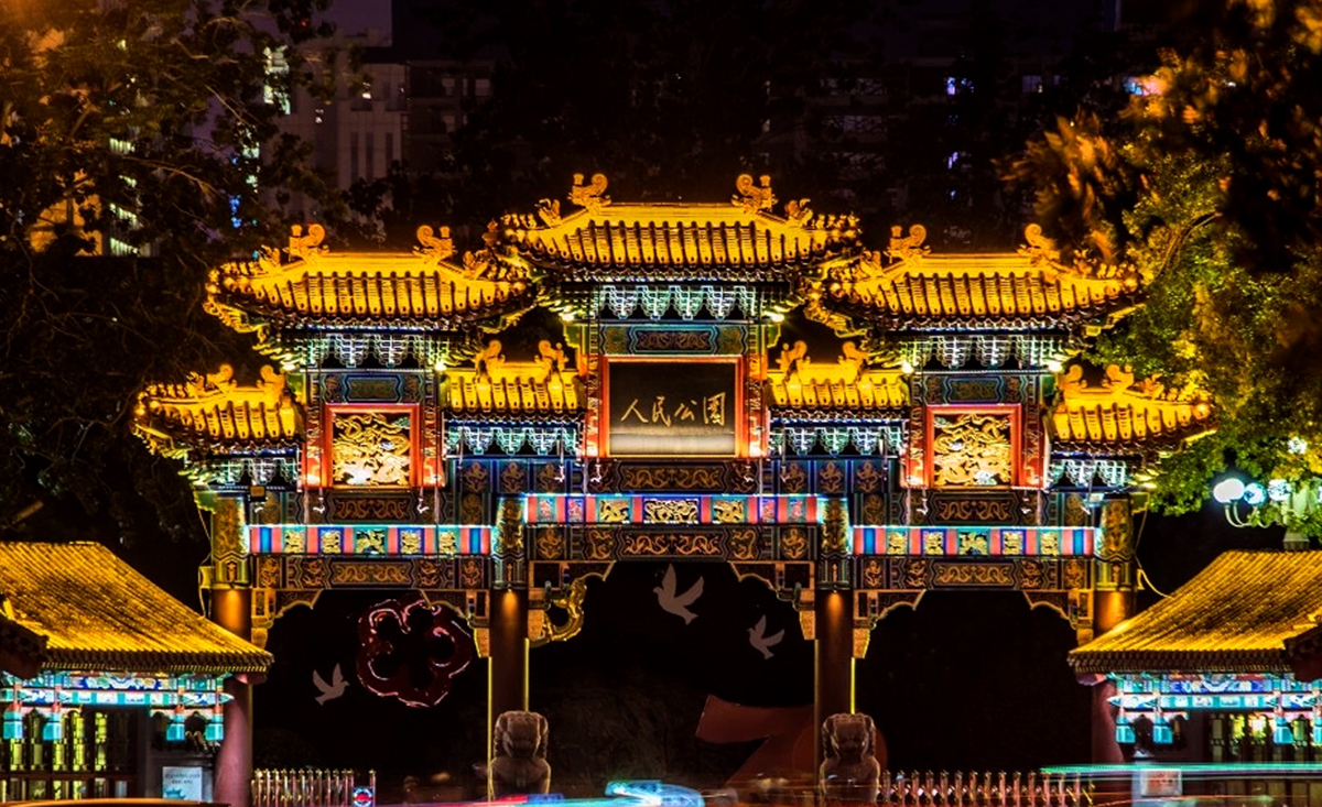 天津市人民公园夜景提升项目