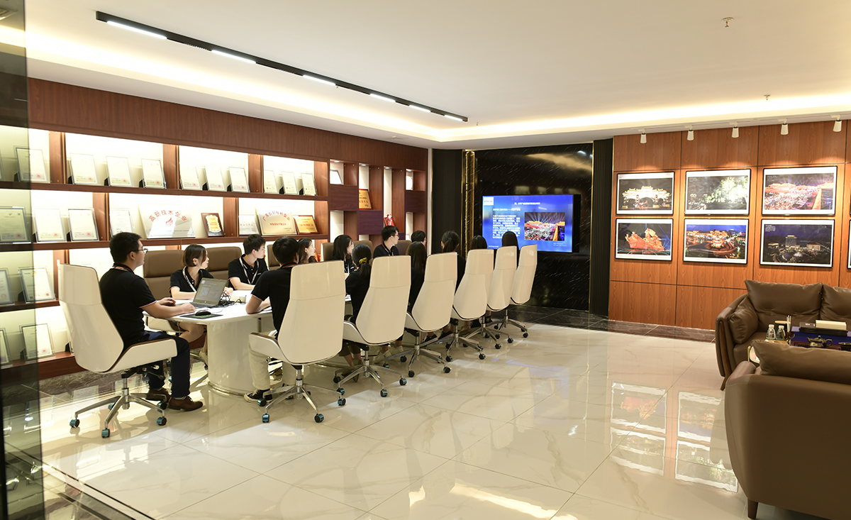 员工会议室