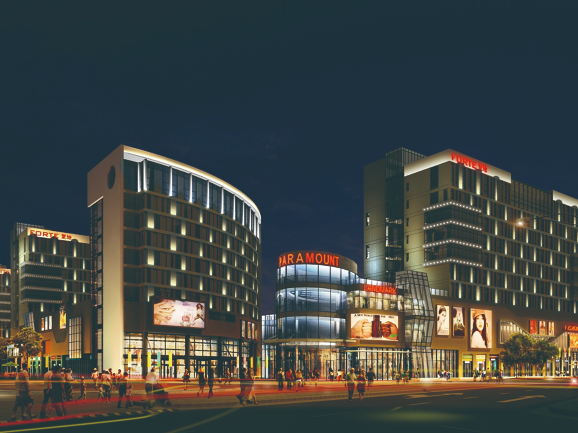 Changchun Forte Carnival