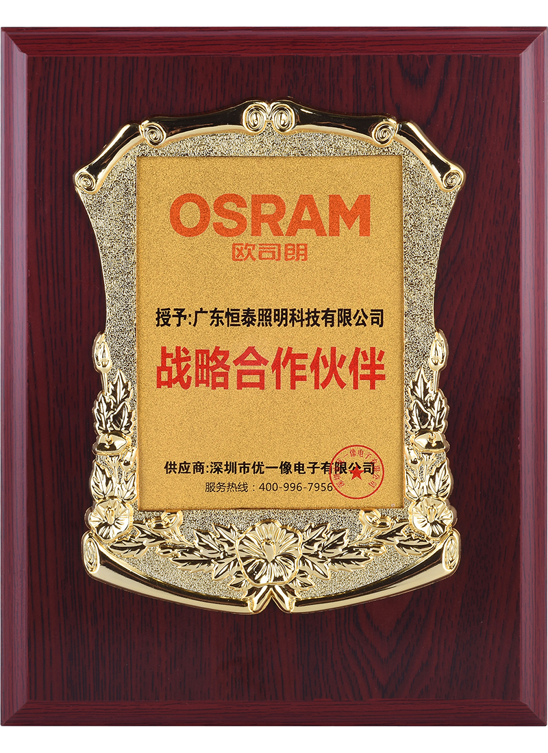 Osram strategic partner